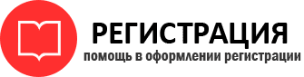 прописка в Воркуте id648147
